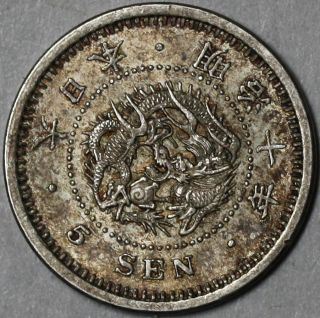 1877 Japan Silver 5 Sen (meiji Year 10) Early Issue For Type Coin photo