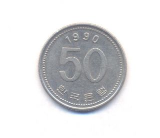 50 Won 1990 South Korea Stalk Of Rice Coin photo