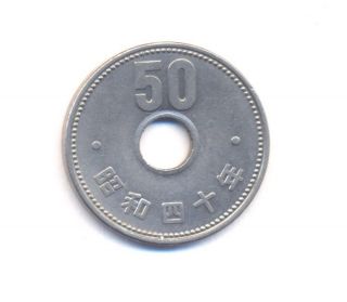 50 Yen 1965 Year 40 Japan Coin photo