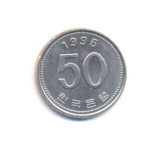 50 Won 1995 South Korea Coin photo