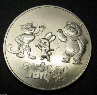 Russia 25 Roubles 2012 Coin 2014 Winter Olympics Sochi Mascots photo
