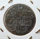 Turkey 10 Para 1187 Abdul Hamid I Second Toughra Holed Coin Rare Europe photo 1