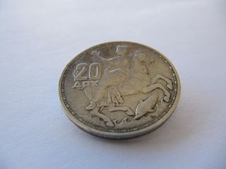 Kingdom Of Greece - 20 Drachmai - 1960 - Silver Coin photo