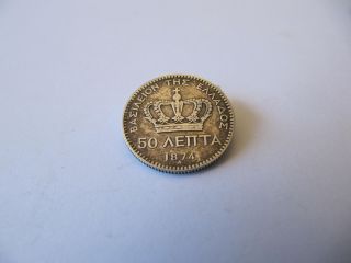 Kingdom Of Greece - 50 Lepta - 1874 - Silver Coin - A - photo