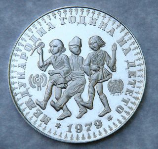 1979 Bulgaria 10 Leva Silver Proof Unicef Year - Of - The - Child Coin photo