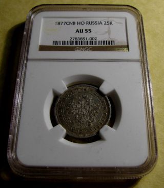 Russian Silver Coin 25 Kopeks 1877 Ngc Au55 photo
