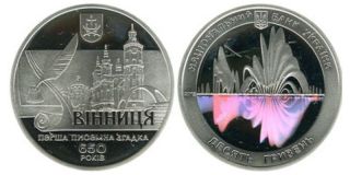 Ukraine Coin.  10 Ukrainian Hryvnia.  2013 Unc 
