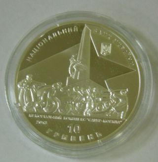Ukraine Coin.  10 Ukrainian Hryvnia.  2013 Unc 