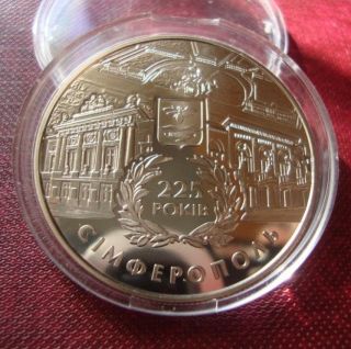 Ukraine 2009 Coin 225 Years Of Simferopol City,  Ancient Capital Of Crimea 5 Uah photo