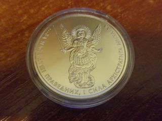 Ukraine 2013 1 Hryvnia Archangel Michael Unc Oz 999 Pure Silver Investment Coin photo