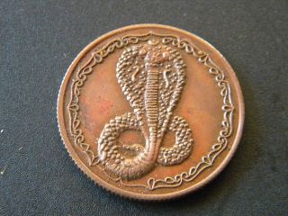 1818 East India Company Half Anna Snake Rare Coin @ photo
