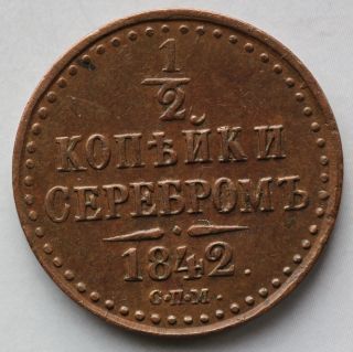 1/2 Kopecks 1842 S.  P.  M.  Nicholas I.  Russia.  Uncirculated photo