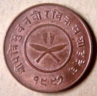 Nepal : 2 Paisa Copper Coin,  1940 Ad,  King Tribhuvan,  Km 709.  1,  Unc photo