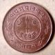 Nepal : 2 Paisa Copper Coin,  1940 Ad,  King Tribhuvan,  Km 709.  1,  Unc Asia photo 1