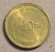 Error Nepal : Double Die Error Coin,  10 Paisa,  Km 807,  1973,  Xf. Coins: World photo 2