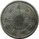 1928 Year Japan Old Silver Coin Unc Asia photo 1