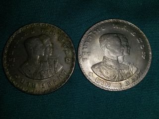 1966 And 1970 Thailand Copper Nickel World Coin 5th And 6th Asian Games photo