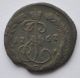 1767 Em Russia Denga Jekaterina Ii Era Copper Coin Vf Russia photo 1
