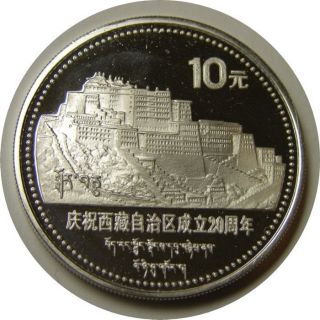 Elf China 10 Yuan 1985 Proof Silver Tibet Autonomous Region 20th Potala Palace photo