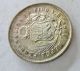 Well Struck 1866 Yb Bu Republica Peruana One Dinero Silver Coin South America photo 2