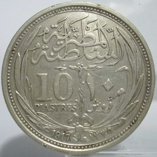 1917 Egypt Palestine 10 Piastres Large Silver Coin photo