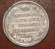 Russia Silver Coin,  Poltina,  1818 Spb,  РОССИЯ СЕРЕБРО МОНЕТА,  ПОЛТИНА 1818 СПБГОД Russia photo 1