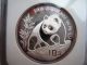 1990 China Panda Proof 1 Oz Silver 10y Ngc Pf 70 Uc - - Highest Grade,  Rare China photo 2