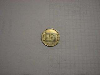 Israel - 10 Agorot Coin photo