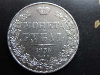 Rare Russia Silver 1836 Rouble.  Spb Ng. . .  Vf+ - Xf. photo