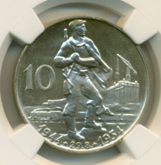 Czechoslovakia Silver 1954 10 Korun 