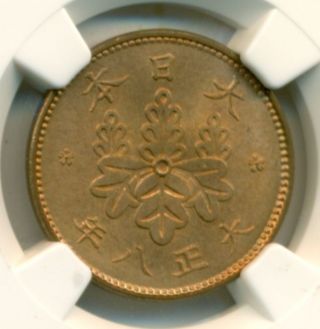 Japan 1919 Sen Ms66 Red Ngc Highest Graded Pop 1/0 photo