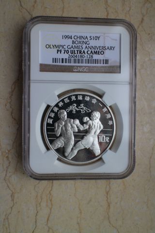 Ngc Pf 70 China 1994 27 Grams Silver Coin - Olympic Games Anniversary - Boxing photo