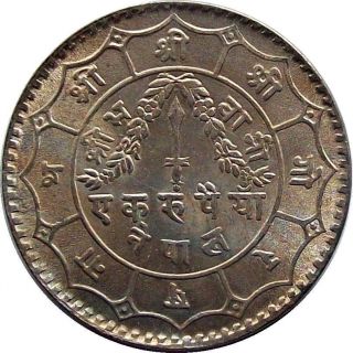 Nepal Rupee Copper - Nickel Coin King Mahendra 1959 Km - 785 Uncirculated Unc photo