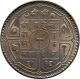 Nepal Rupee Copper - Nickel Coin King Mahendra 1959 Km - 785 Uncirculated Unc Asia photo 1