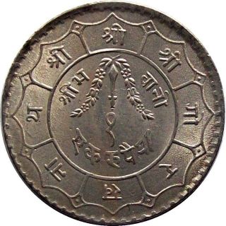 Nepal King Mahendra Coronation Rupee Copper - Nickel Coin Nepal 1956 Km - 790 Unc photo