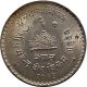 Nepal King Mahendra Coronation Rupee Copper - Nickel Coin Nepal 1956 Km - 790 Unc Asia photo 1