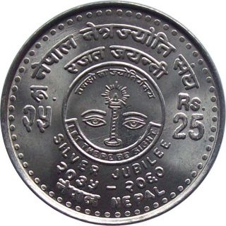 Nepal Eye Care Society Silver Jubilee Commemorative Coin 2003 Km - 1164 Unc photo