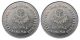 Nepal:two Die Varieties In International Year Of Co - Operative Commemorative Coin Asia photo 2