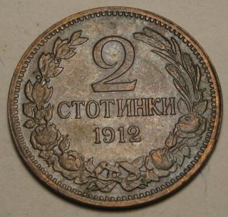 Bulgaria 2 Stotinki 1912 - Bronze - Ferdinand I.  - Vf photo