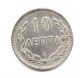 Greece.  10 Lepta 1900 L@@k,  Crete State Rrr Greek Coin,  Prince George A ',  No: Z2 Europe photo 2