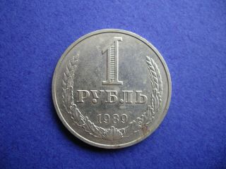 Soviet Russia Ussr 1 Rouble Rubles 1989 Coin photo