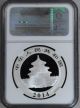 2014 China Silver 10 Y Panda Early Releases Ngc Ms70 Panda Label Certified China photo 2