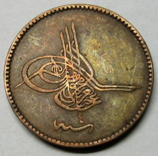 Turkey 10 Para Coin Ah1277 / 4 Km 700 Ad 1863 photo