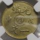 Ngc Ms64 China Kiangnan 1908 Cash Moneda Copper China photo 1