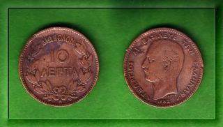 Greece Greek 1882 King George 10 Lepta ΔΙΩΒΟΛΟΝ Copper Coin A photo