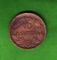 Greece Greek 1882 King George 10 Lepta ΔΙΩΒΟΛΟΝ Copper Coin A Europe photo 1