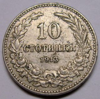 Bulgaria 10 Stotinki 1913 Coin Km 25 - 1 photo