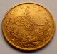 Turkey - Ottoman Empire 100 Kurush 1277/7 (1867) 7.  2g 0.  2126 Oz 0.  917 Gold Coins: World photo 1