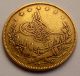 Turkey - Ottoman Empire 100 Kurush 1277/1 (1861) 7.  2g 0.  2126 Oz 0.  917 Gold Coins: World photo 1