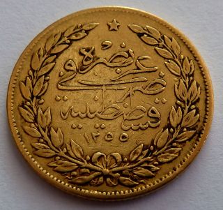 Turkey - Ottoman Empire 100 Kurush 1255/15 (1853) 7.  2g 0.  2126 Oz 0.  917 Gold photo